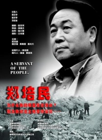 日韩成a人片在线观看日本